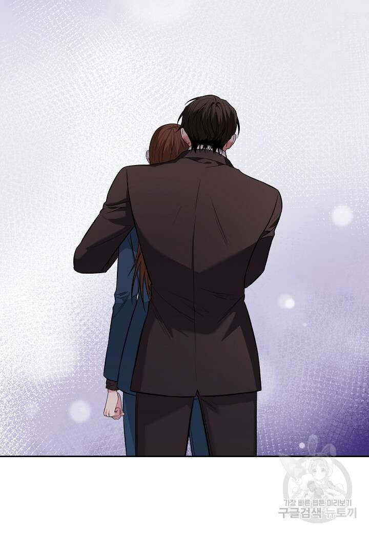 두 번째 신혼 16화 9