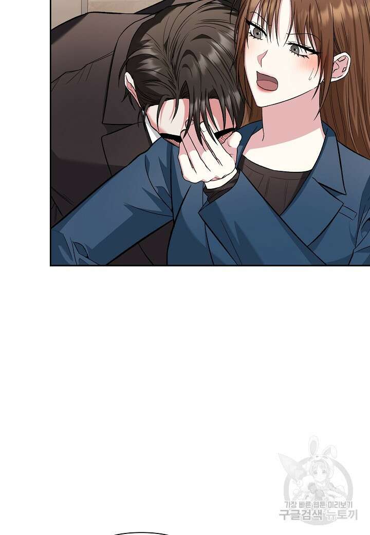 두 번째 신혼 16화 14