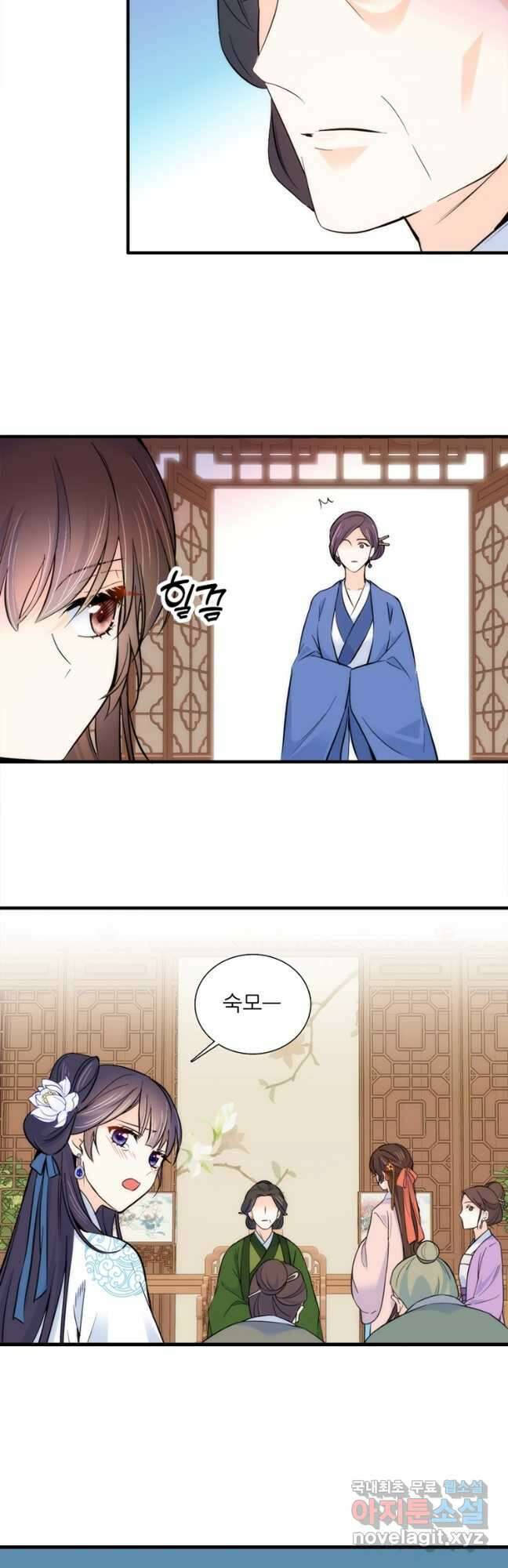 소광만 68화 4