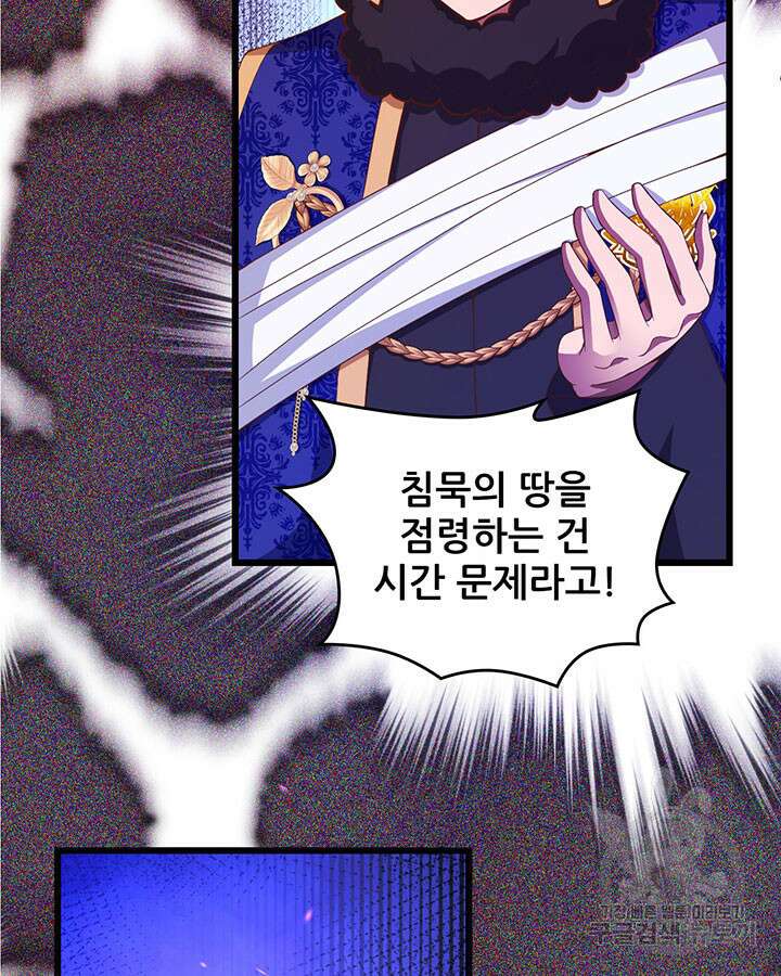 오늘부터 성주 409화 5