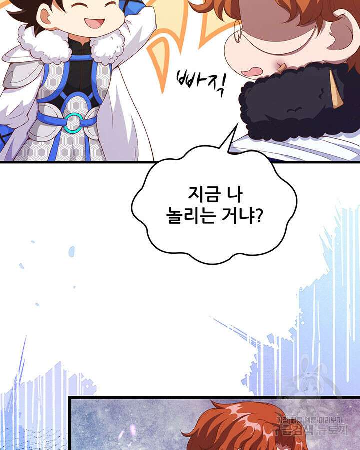 오늘부터 성주 409화 8