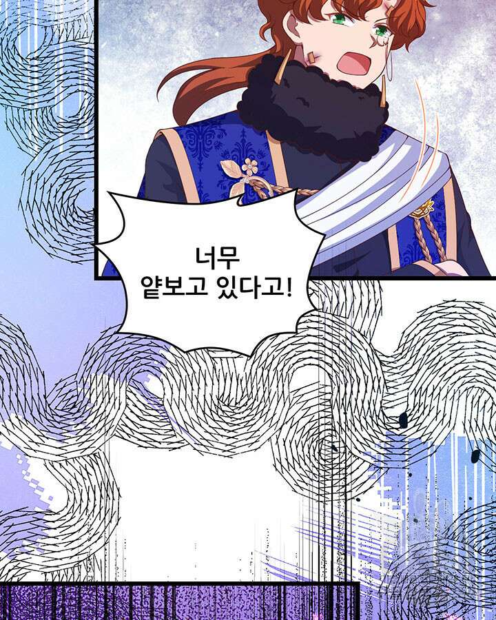 오늘부터 성주 409화 9