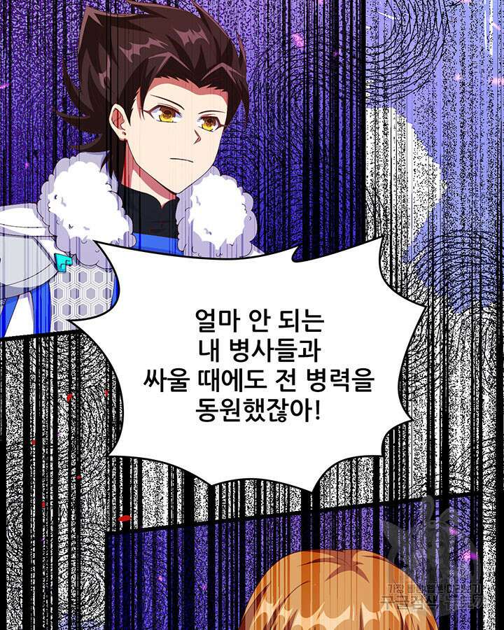 오늘부터 성주 409화 10
