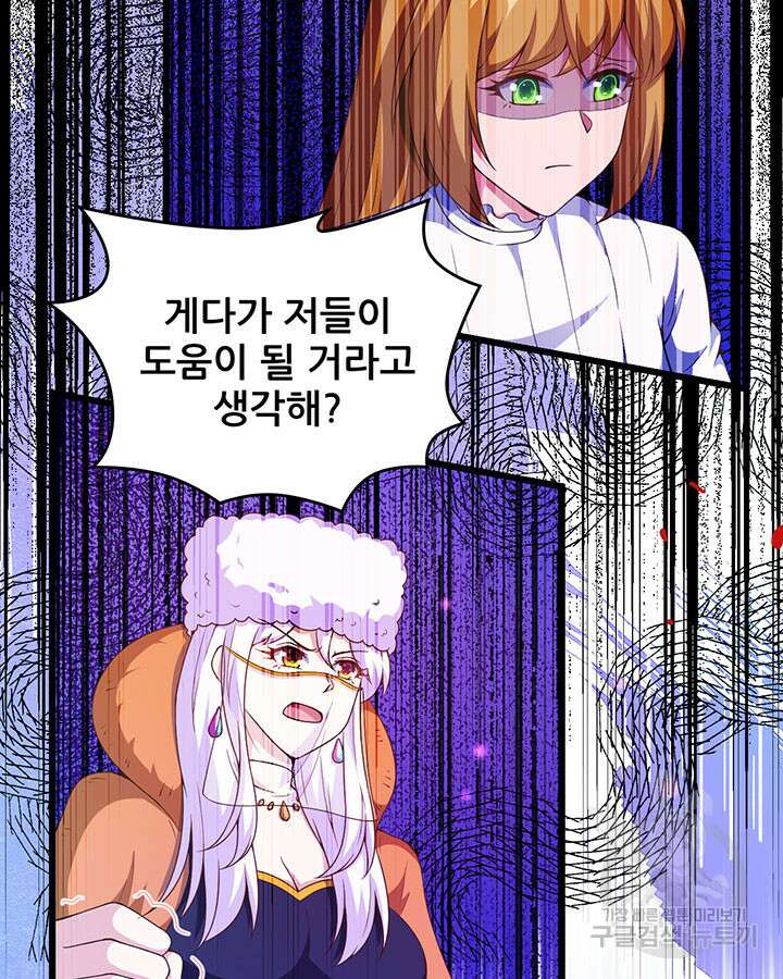 오늘부터 성주 409화 11