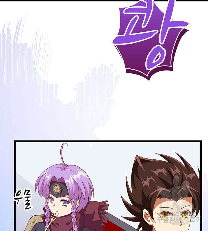 오늘부터 성주 409화 14
