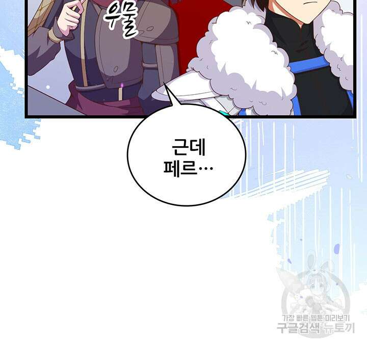 오늘부터 성주 409화 15