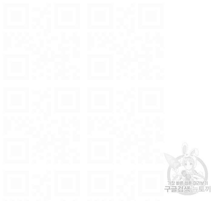 도금태양 6화 4