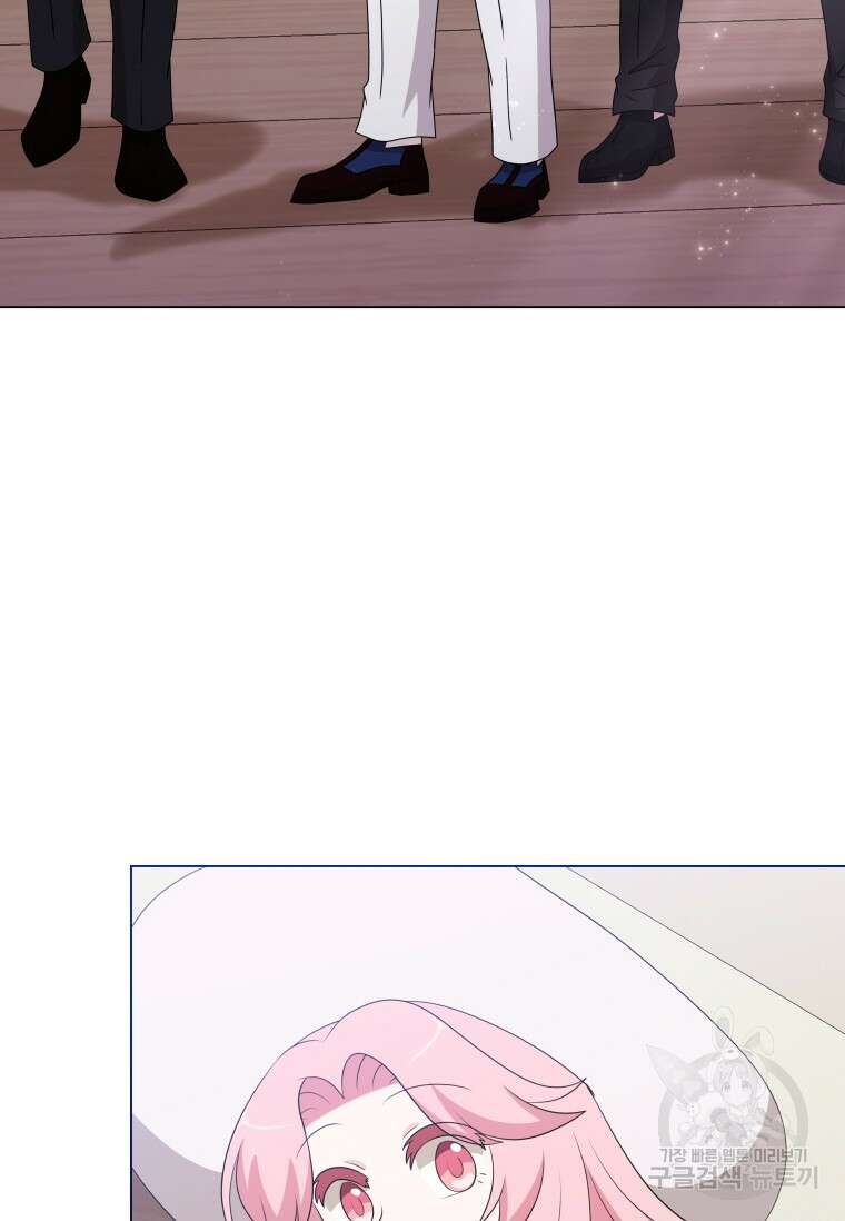 라지에르의 서 81화 9