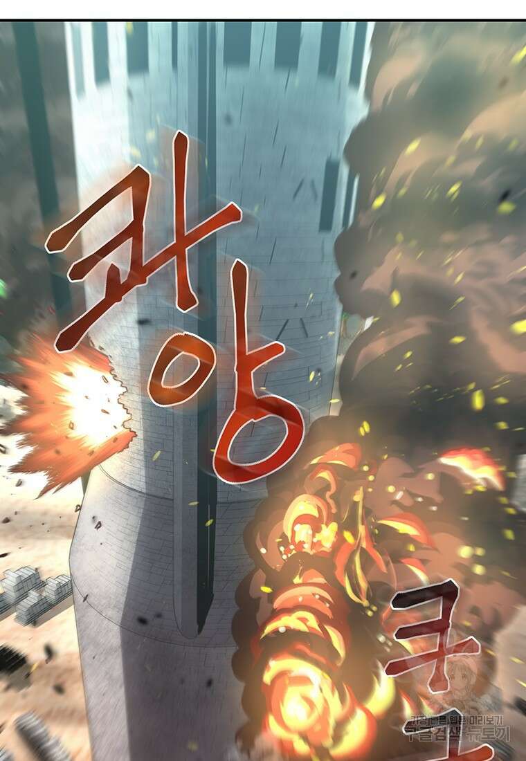 시간여행자 28화 26