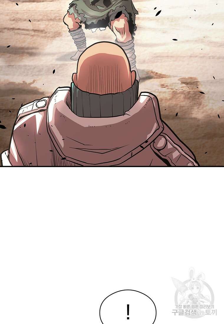 시간여행자 28화 28