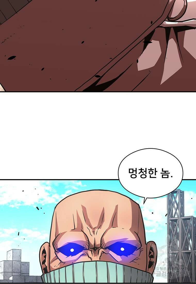 시간여행자 28화 53