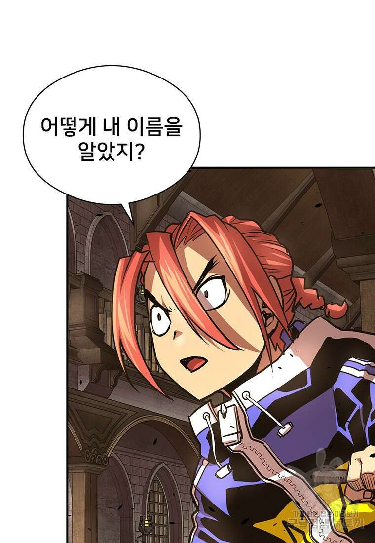시간여행자 28화 68