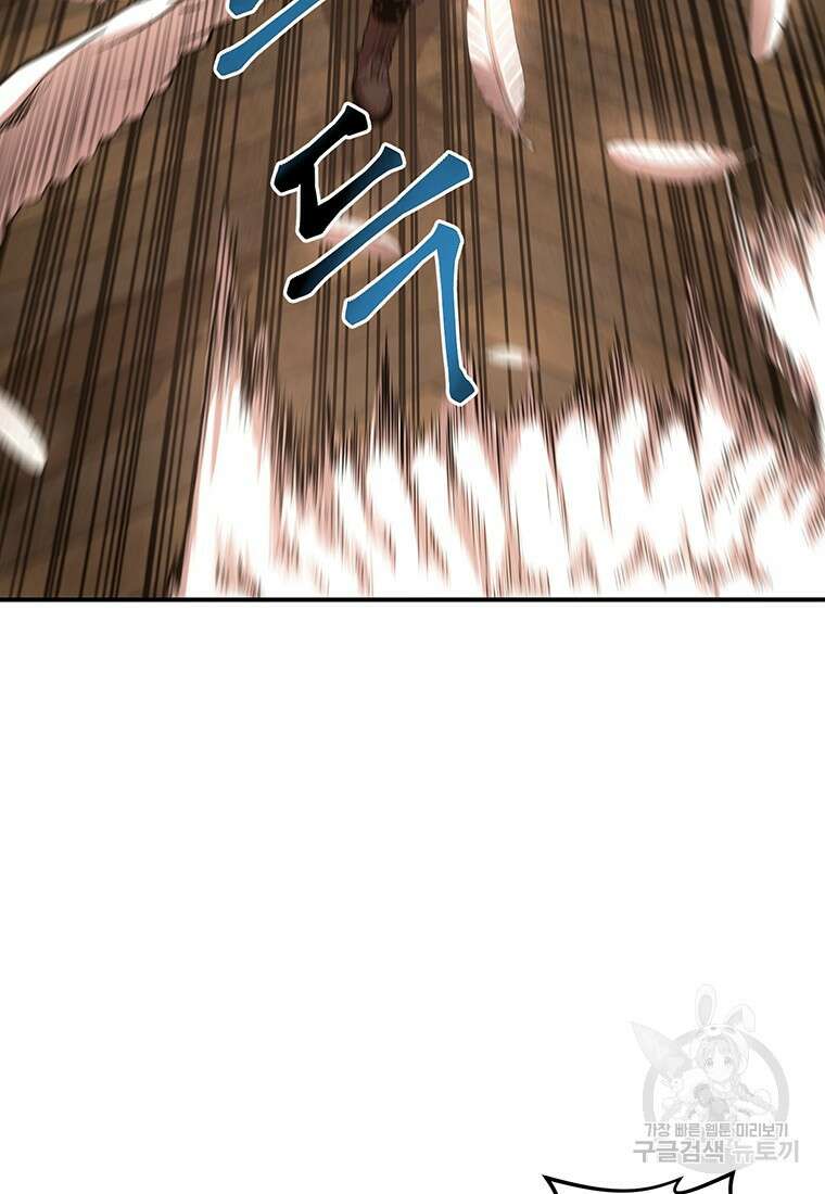 시간여행자 28화 77