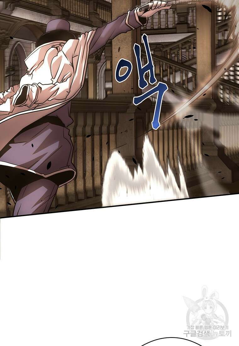 시간여행자 28화 85