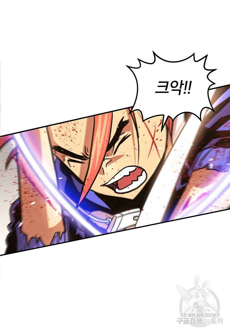 시간여행자 28화 89