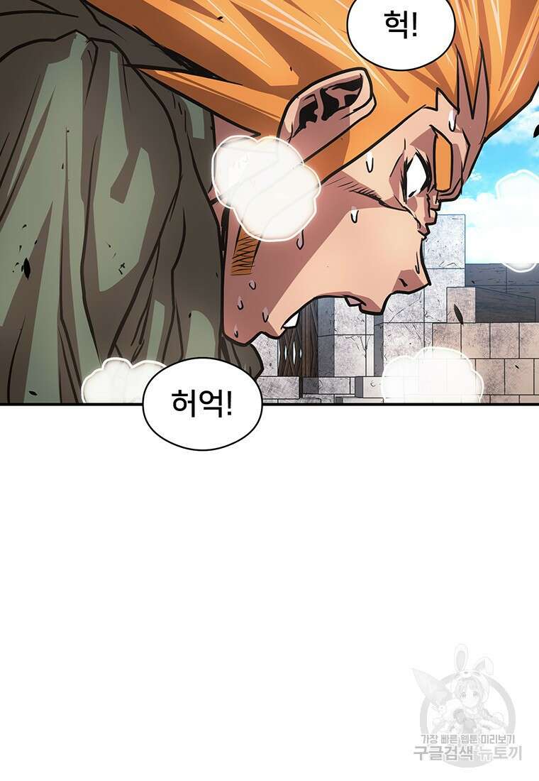 시간여행자 28화 120