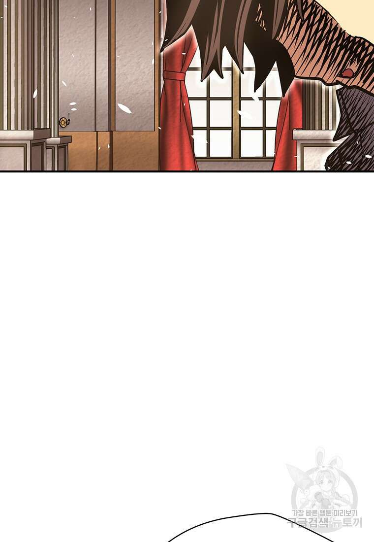 시간여행자 28화 155