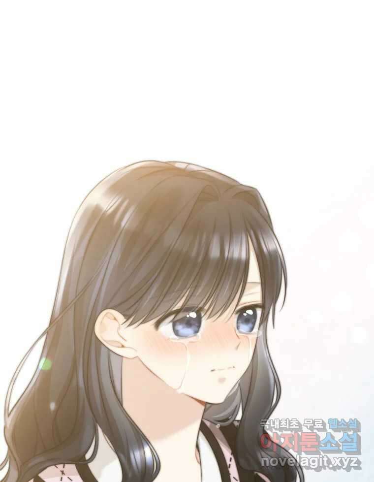 너를 만나다 141화 4