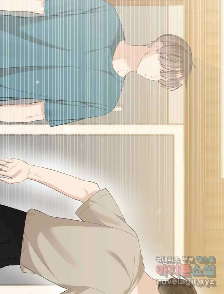 너를 만나다 141화 21