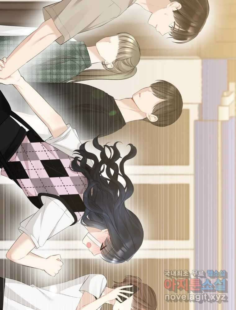 너를 만나다 141화 22