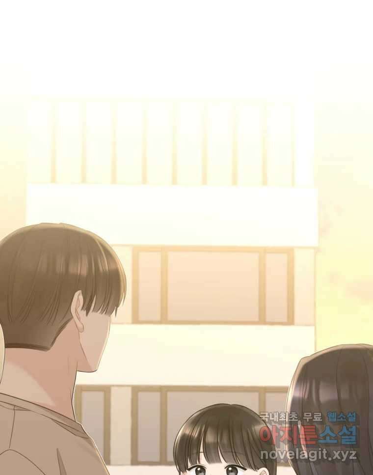 너를 만나다 141화 40