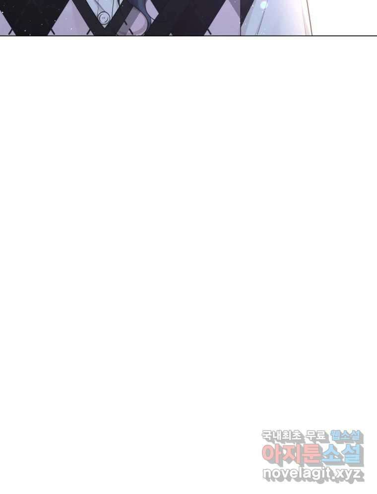 너를 만나다 141화 147
