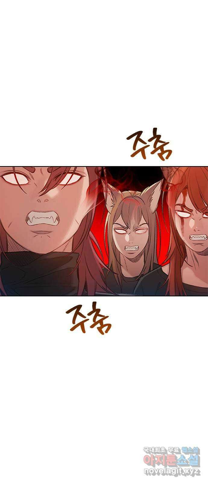 DARK MOON: 회색 도시 33. 내분 1 3