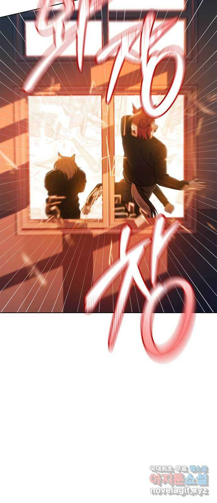 DARK MOON: 회색 도시 33. 내분 1 5