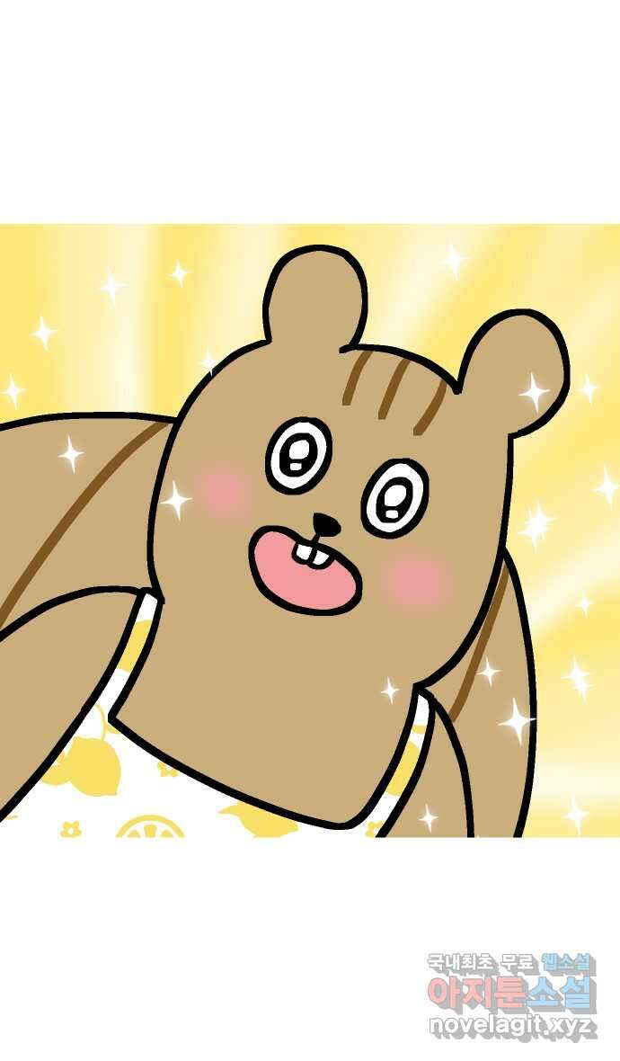 애옹식당 82화 애기, 입양가다?!(2) 29