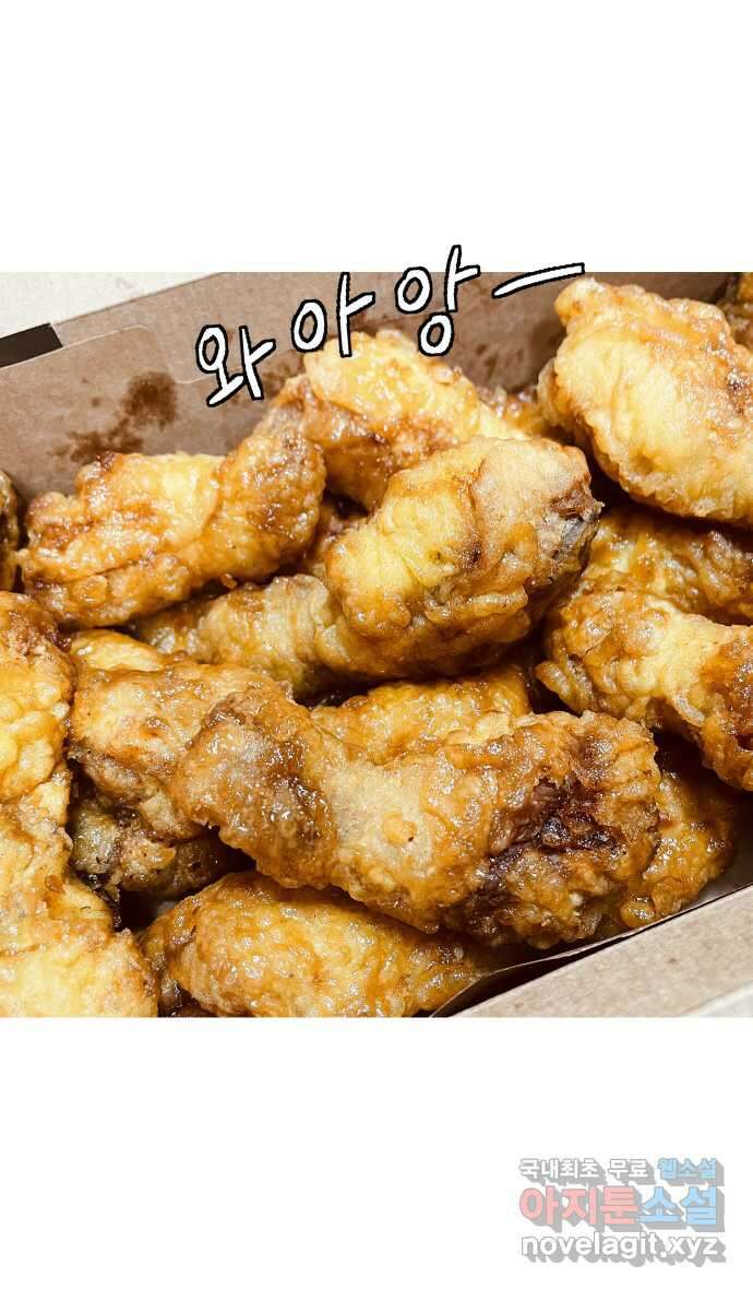 애옹식당 82화 애기, 입양가다?!(2) 30