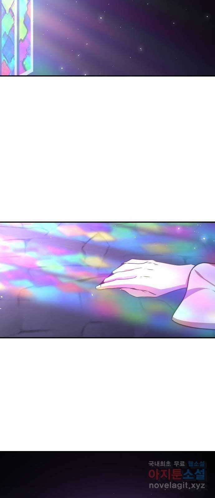 돌격! 용마치킨 24화 : 교황 비올라 17