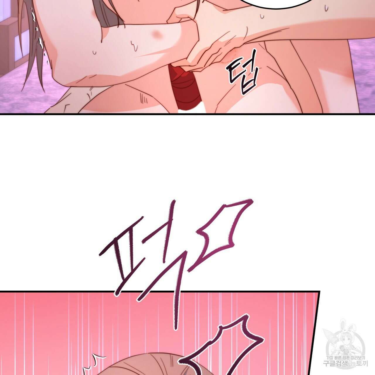 화화몽(火花夢) 26화 10