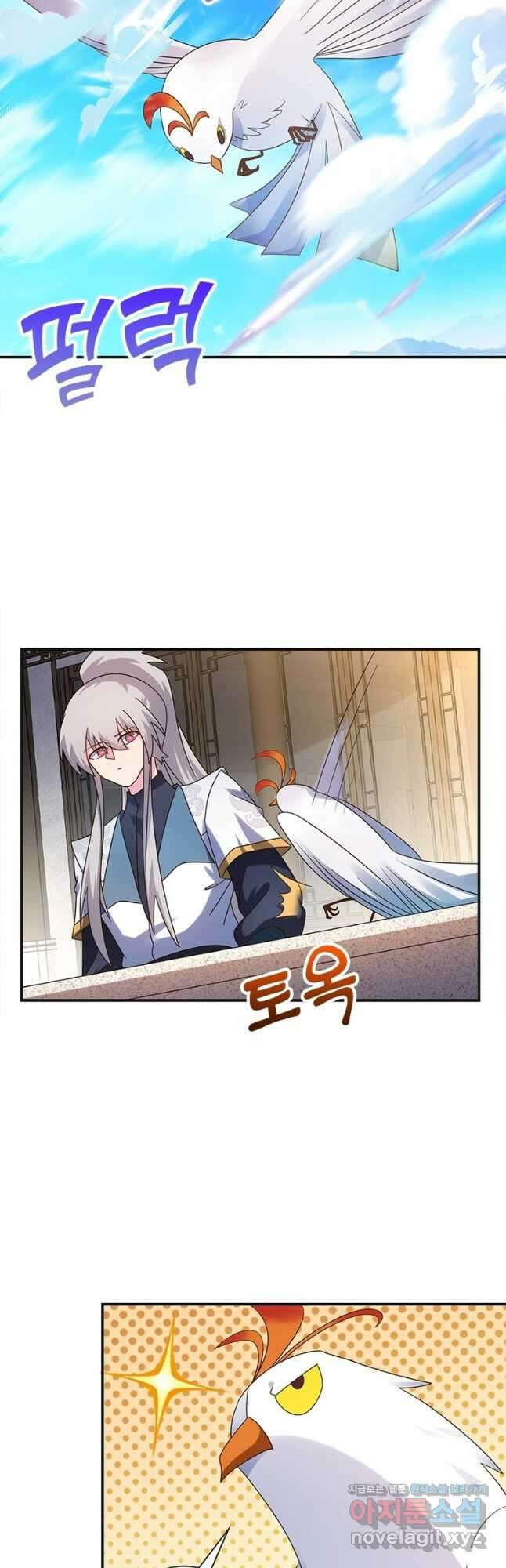 마황귀환록 218화 18