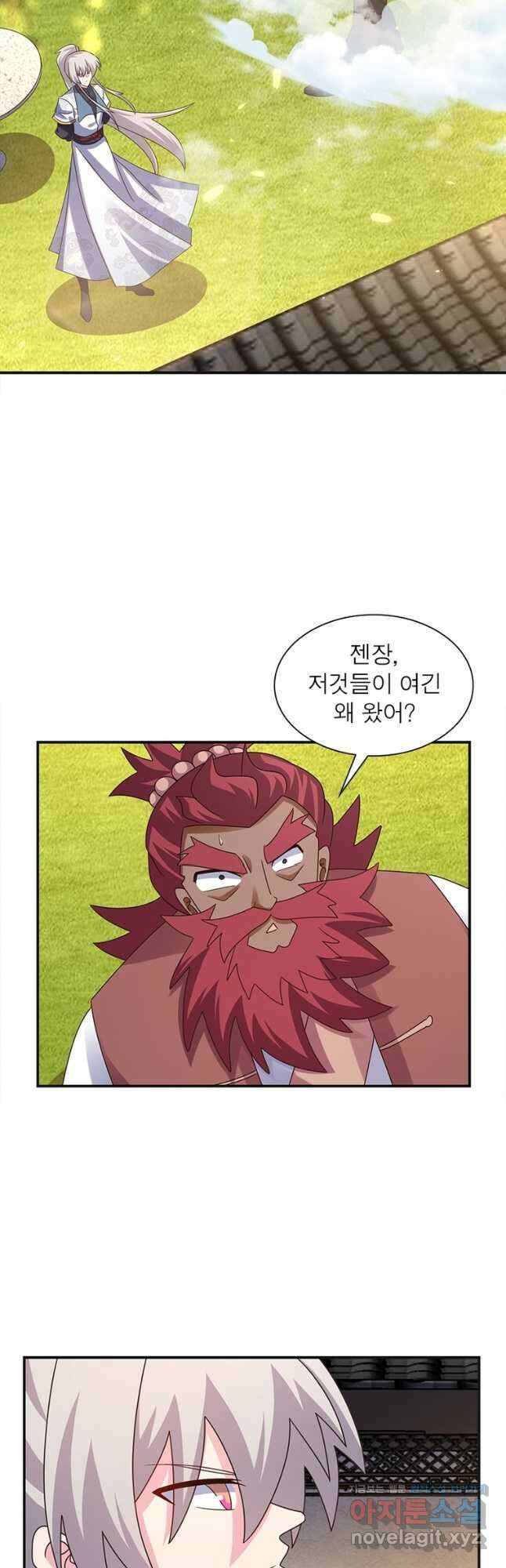 마황귀환록 218화 27