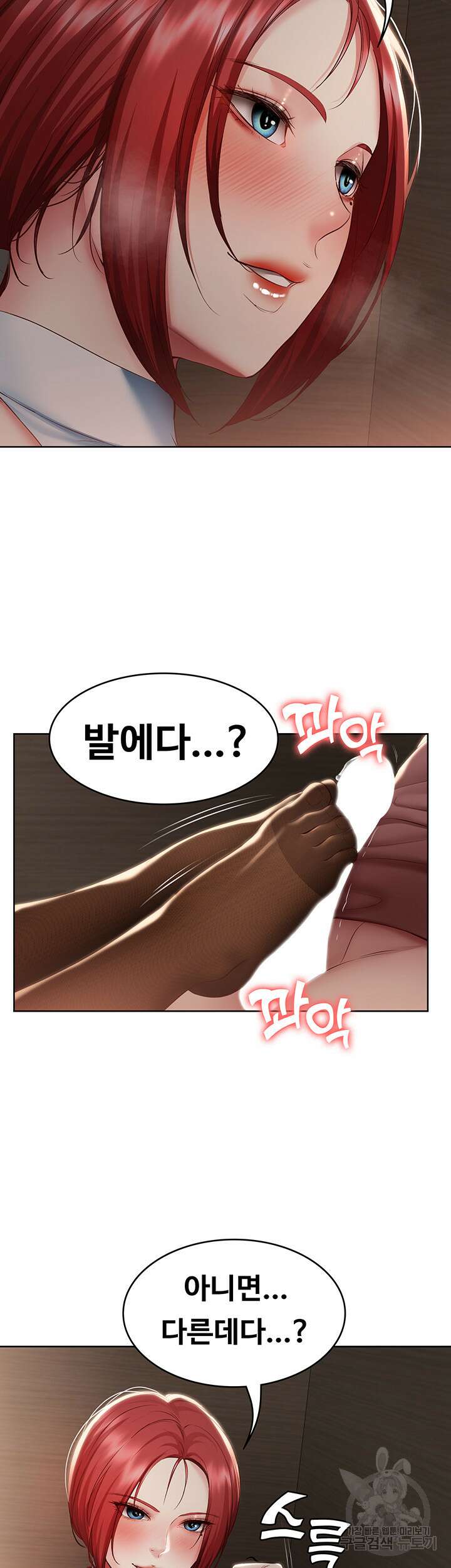 하숙일기 99화 16