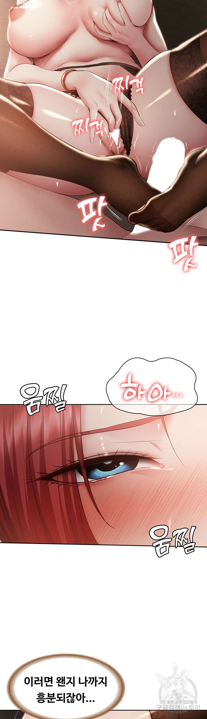하숙일기 99화 20