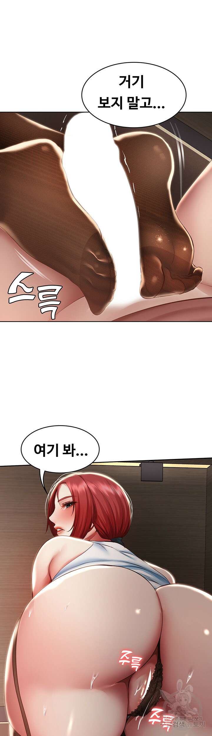 하숙일기 99화 24
