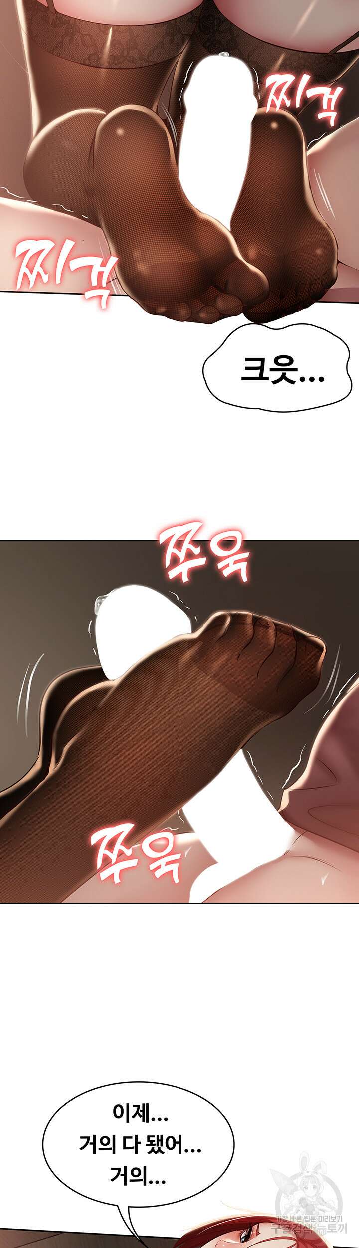 하숙일기 99화 25