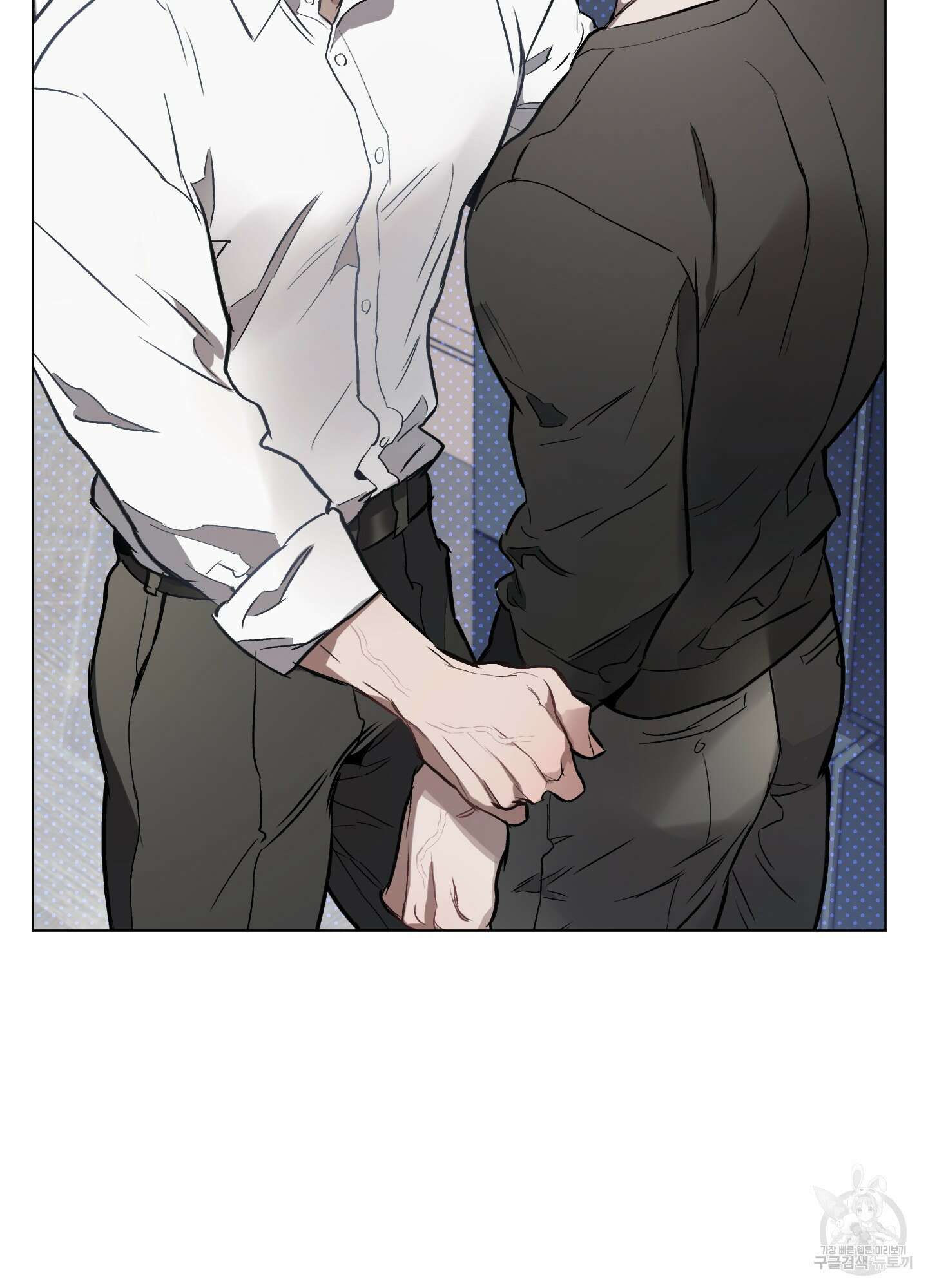 디파인 더 릴레이션십 18화 72