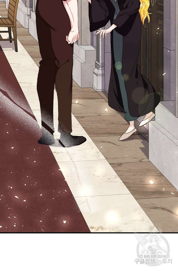 어느 왕녀를 위하여 6화 8