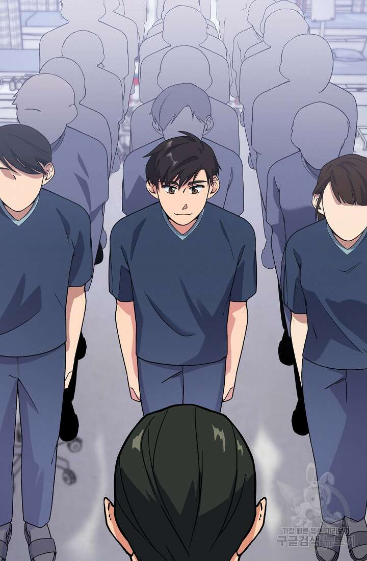 기적의 물리치료사 6화 2