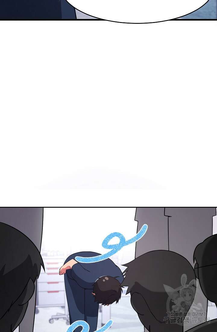 기적의 물리치료사 6화 19