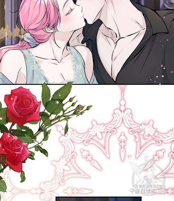 시한부인 줄 알았어요! 39화 4