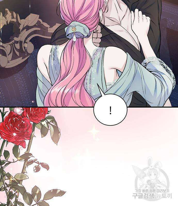 시한부인 줄 알았어요! 39화 10