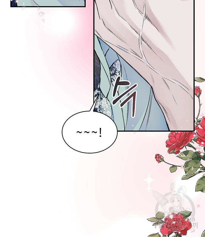 시한부인 줄 알았어요! 39화 12