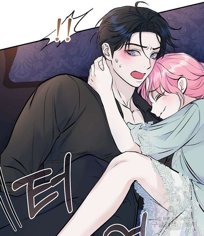 시한부인 줄 알았어요! 39화 41