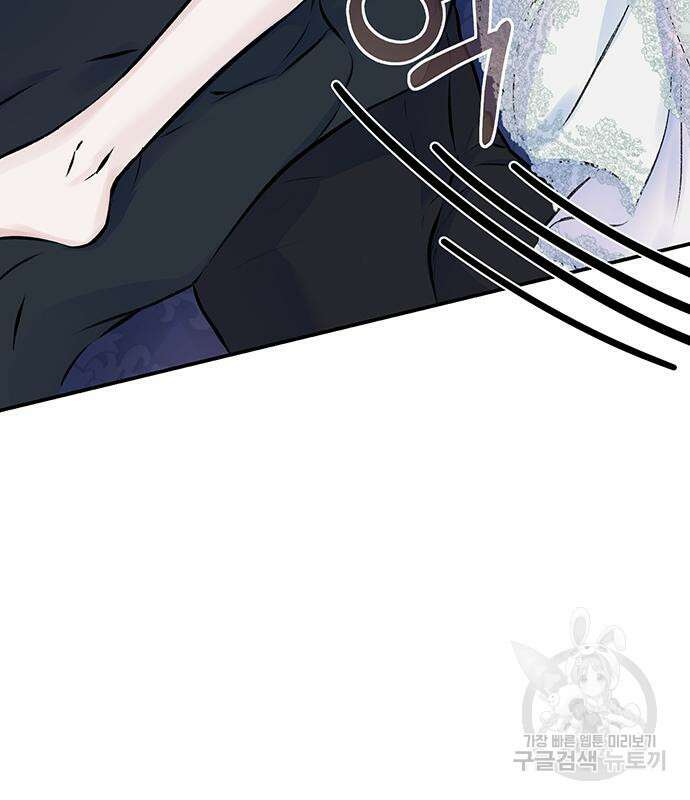 시한부인 줄 알았어요! 39화 42