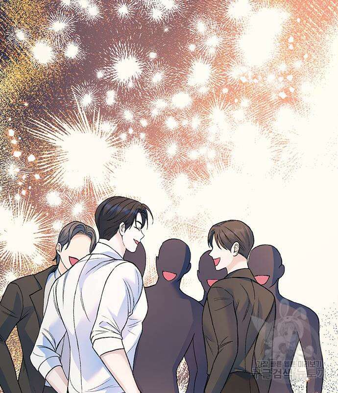 시한부인 줄 알았어요! 39화 84