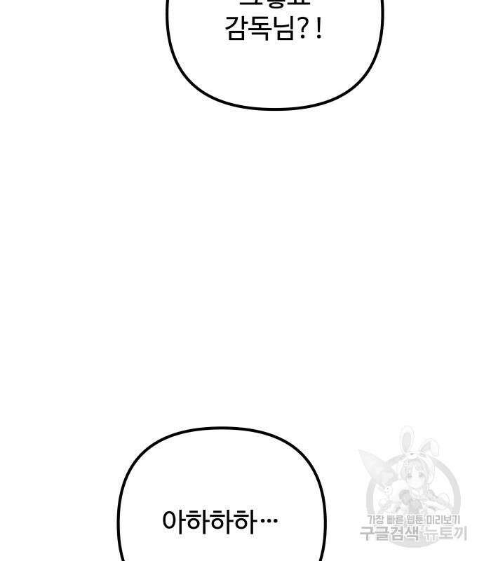컨트롤X 6화 15