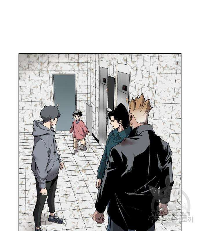 우투리: THE LEGACY 19화 15